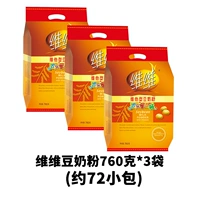 Vivi Douk Milk Powder 760g*3 мешки [около 72 маленьких мешков]+Отправьте мгновенную овсянку 800G*1 сумка