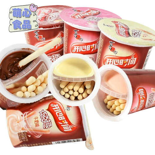 喜之郎 Happy Time Chocolate Fun 25g*10 стакана детского шоколадного плазму соус с закуски закуски