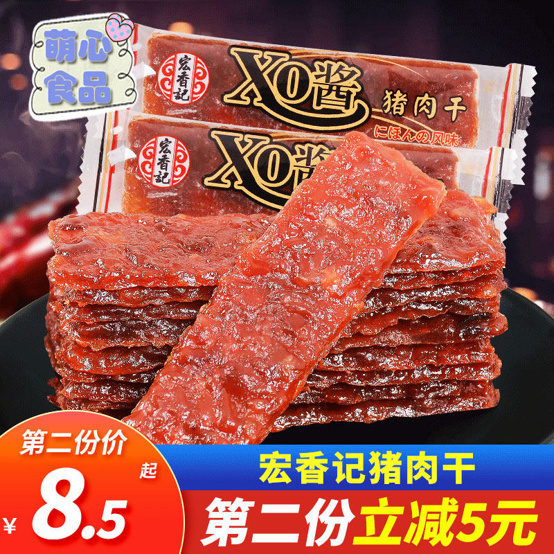 Macro Notes Pork Dry 85g Sauce Flavored Pork Pork Pry Meat Products Cooked Food Office Casual Snacks Snack