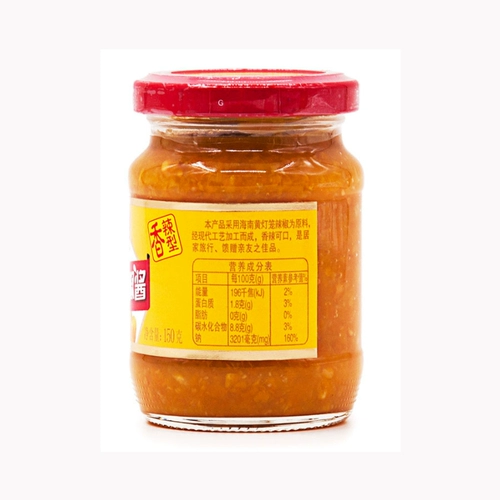 Hainan Specialty Spring Желтый фонарь соус чили 150 г*3 банки острый острый вкус чеснок Супер специальный пряный желтый соус из нарезанного перца нарезанный перец
