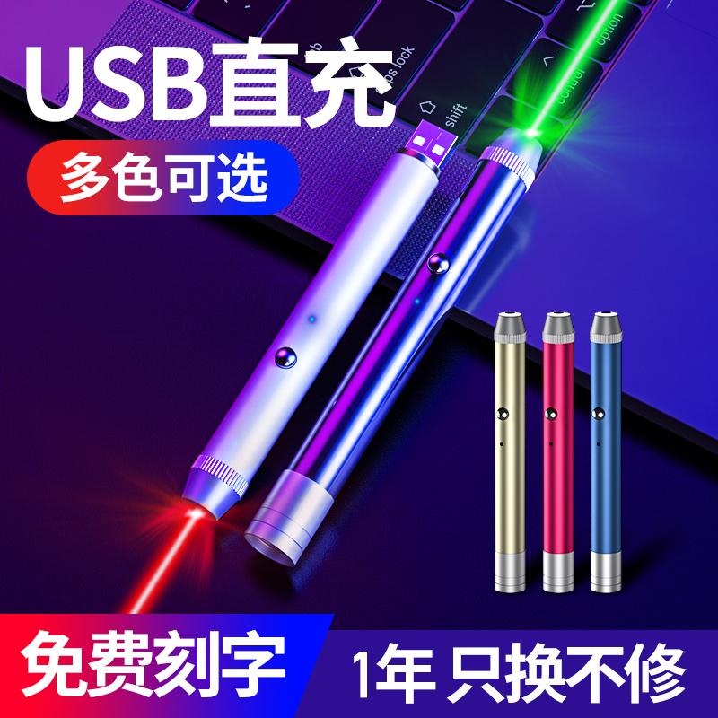 Wheester H12 High Power Laser Pen Bright Far Shot Laser Light Laser Pen Shooting Pen Sales Building Usb Charging Laser Light Infrared Pen Sample House Display Center Sand Pan Pen Durable Teaching Whip Finger Star Pen