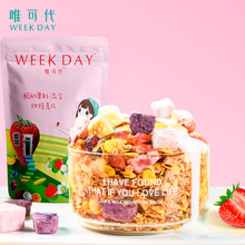 买一送一!酸奶果粒混合燕麦片600g