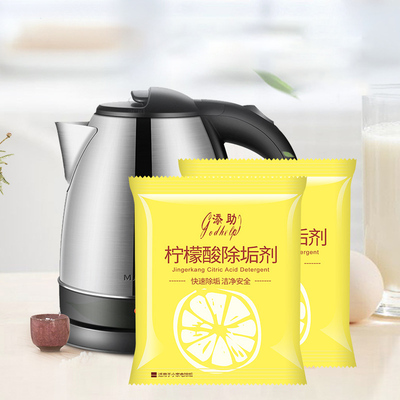 【10包装】柠檬酸食品级除垢剂