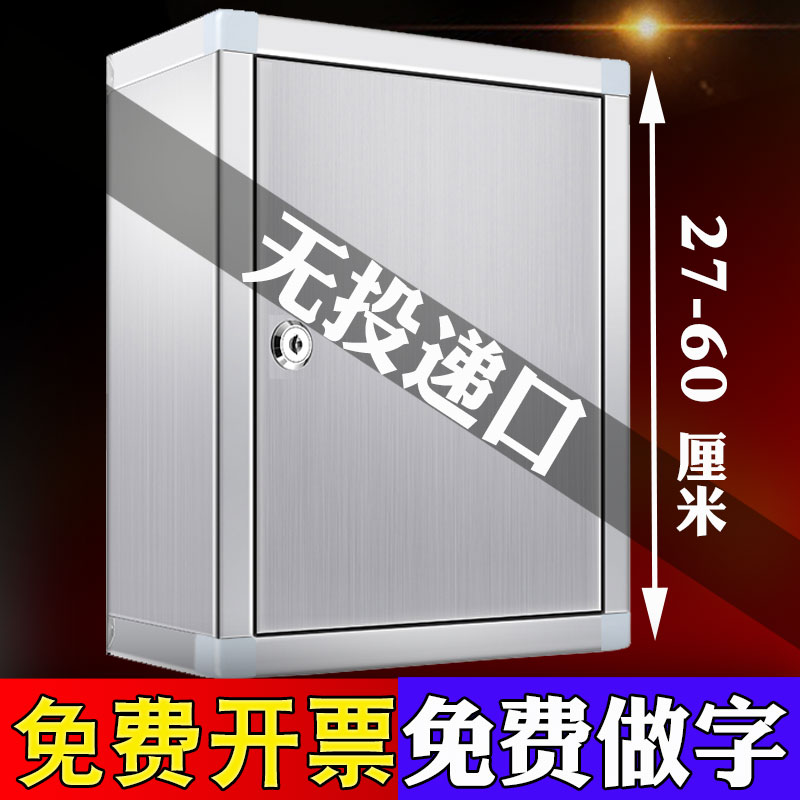 Stainless steel placing case doorway containing custody case Ordered Milk tool Wall-mounted Wall Wall-mounted Outdoor with lock