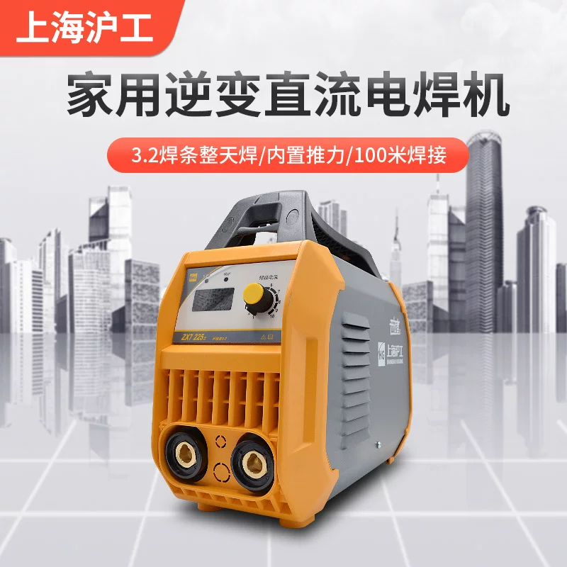 Паяльная сварочная машина Shanghai Gong ZX7-300ED домашняя маленькая чистая медь 220В/380В двойного использования автоматическая портативная 225E