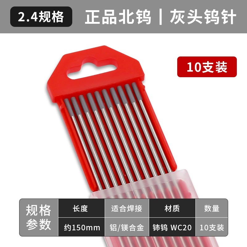 Barrett Bắc Vonfram Đen Vonfram Kim Vonfram Cực Thanh Vonfram Dock Kim 1.6/2.0/2.4*150 Argon Máy Hàn Hồ Quang súng Phụ Kiện máy hàn tig Máy hàn tig
