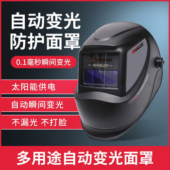 Welder Automatic Darkening Welding Mask Protective Cover Welder Special Head-Mounted Welding Helmet Protective Cover Hat True Color