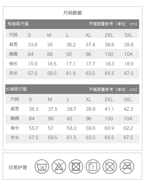 Quần áo nữ thấm mồ hôi HOTSUIT Mỹ 2018 mùa thu mới ẩm ướt thấm hút áo thun thể thao tay ngắn bên trong áo dài tay