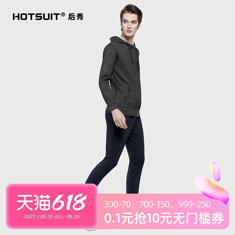 hotsuit post-show men's sports pants long pants BLABEL LEATHER PANTS CASUAL PANTS RUNNING PANTS Legs Breathable