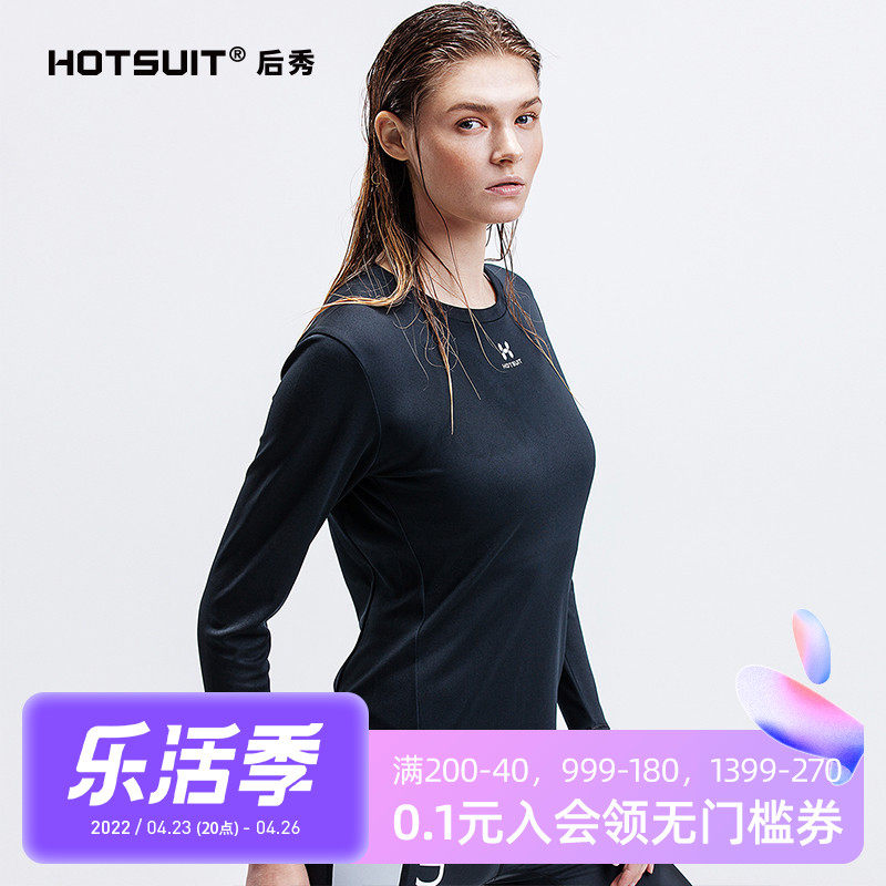 HOTSUIT sport T-shirt female spring round collar suction sweaty breathable long sleeve outdoor fitness sports long sleeve blouse