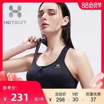 HOTSUIT post show sports underwear womens high-strength shockproof running anti-sagging gathered bra fitness beauty vest