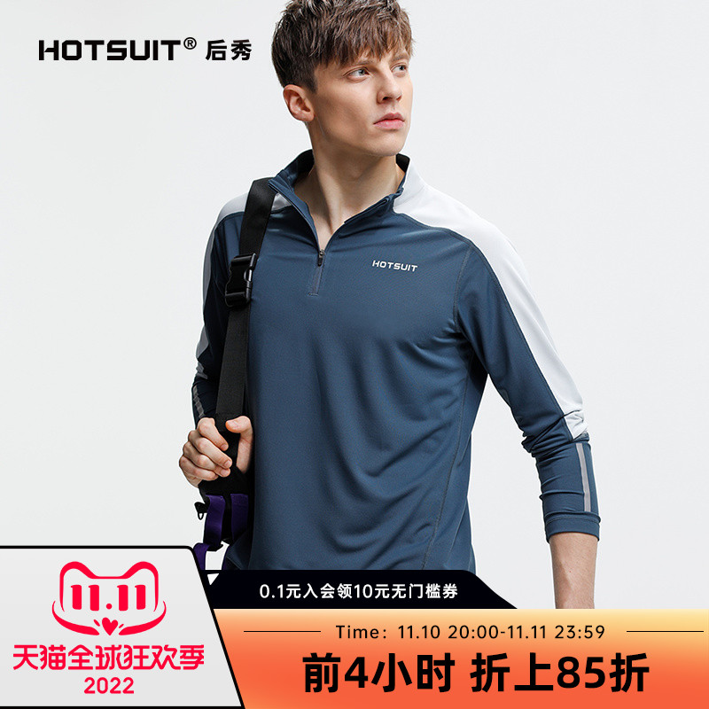 Hotsuit back show sports T-shirt men's quick-drying loose breathable round neck long-sleeved slim sweat-absorbing fitness casual top