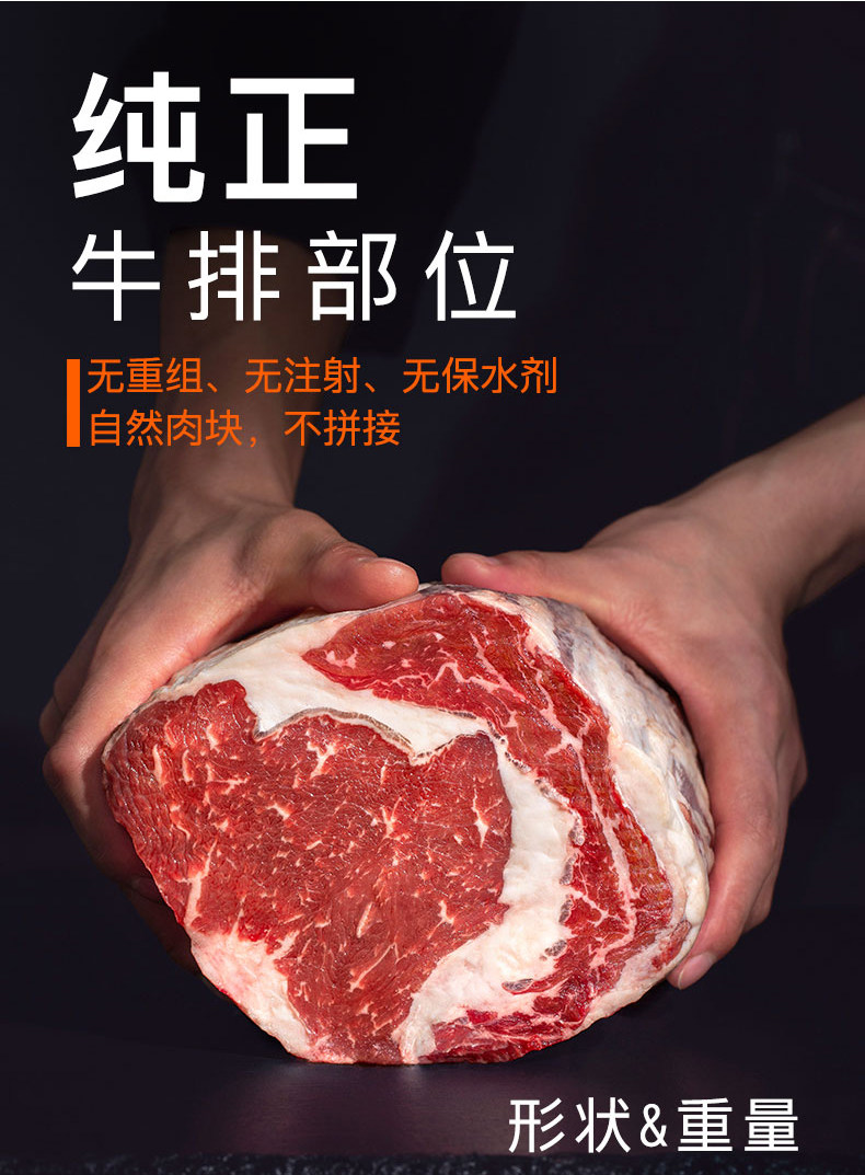凤祥食品 一番牛 原肉整切牛排组合套餐 1300g(眼肉+西冷+米龙)天猫优惠券折后¥118包邮(¥248-130)赠橄榄油鸡排5袋 凤祥食品 一番牛 原肉整切牛排组合套餐 1300g(眼肉+西冷+米龙)天猫优惠券折后¥118包邮(¥248-130)赠橄榄油鸡排5袋