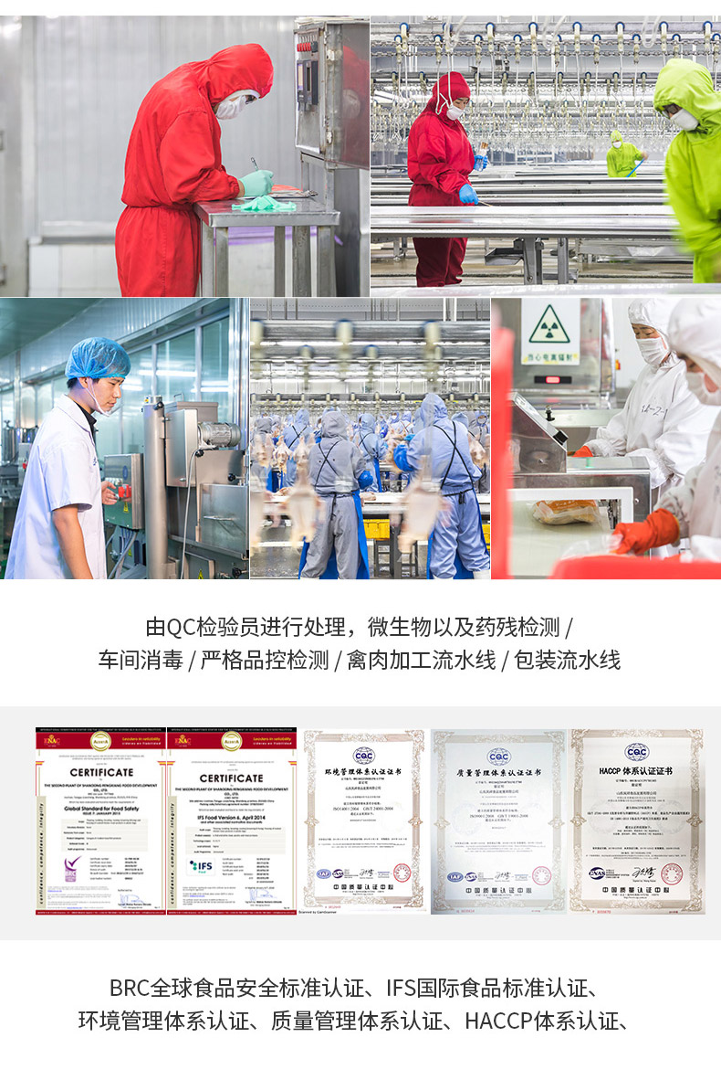 全国食品安全十强企业 山东凤祥 半成品鸡肉木耳小丸子 400g*2袋 图6