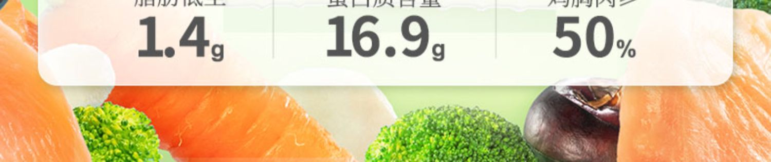 【优形】鸡胸肉蛋白棒3口味12根720g