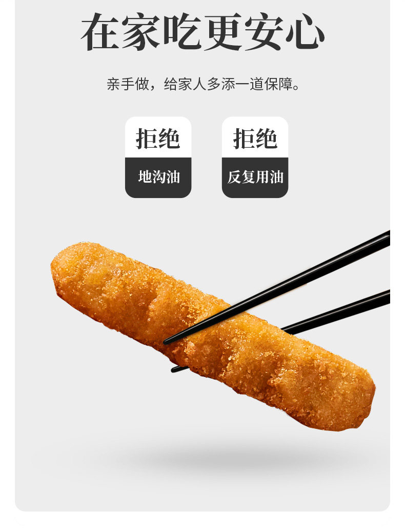 凤祥食品 美味黄金鸡肉棒 400g*4袋 图3