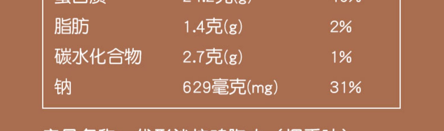 【12袋】优形沙拉鸡胸肉低脂健身即食鸡肉