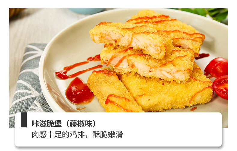 肯德基供应商 凤祥 安心桶 5.6斤 图4