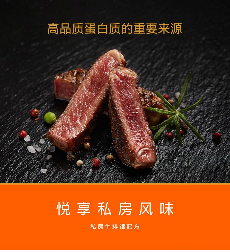 bug价，凤祥食品 一番牛 原肉整切牛排组合套餐1300g（眼肉+西冷+米龙） +凑单品新低84.79元包邮