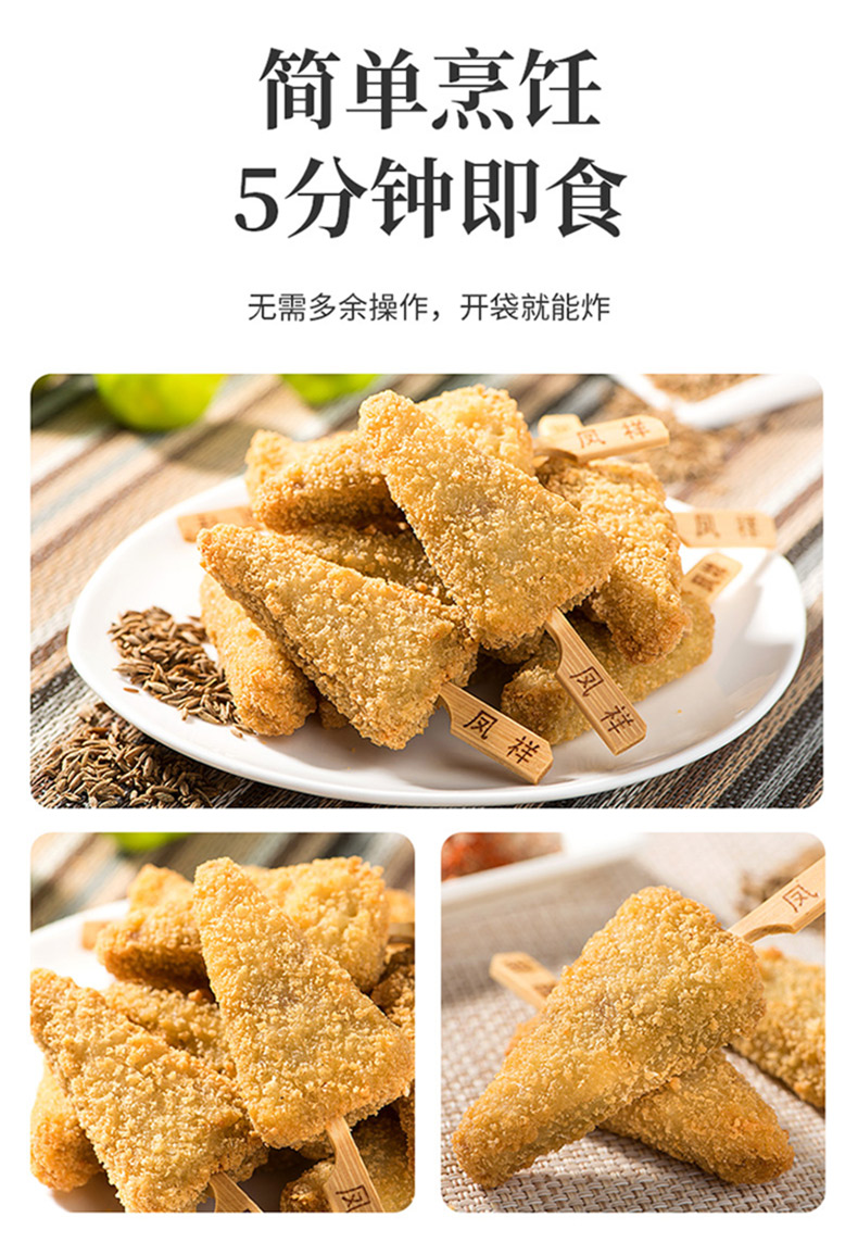 KFC供应商 凤祥 孜然无骨鸡柳 1040g 图4