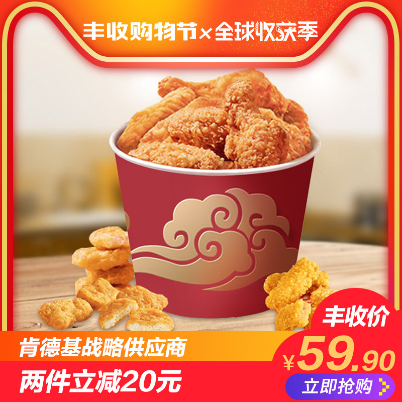 肯德供应商 凤祥食品 鸡翅根鸡块炸鸡组合套餐 4袋共1900g 天猫优惠券折后￥49.9包邮（￥59.9-10）