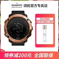 SUUNTO Mở rộng Traverse Expedition Series Alpha Copper Bronze Phiên bản đặc biệt ngoài trời - Giao tiếp / Điều hướng / Đồng hồ ngoài trời đồng hồ starke