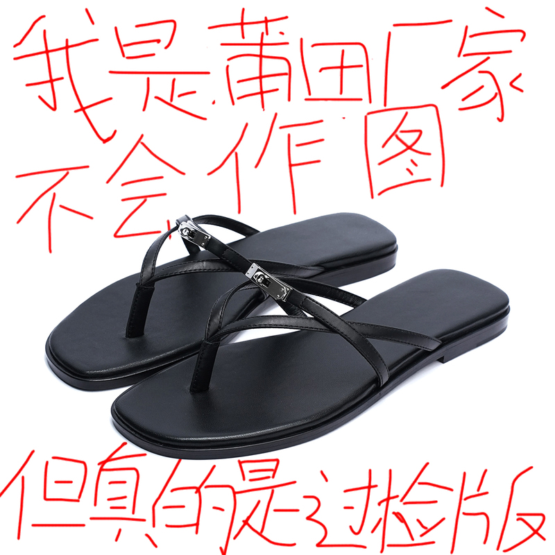 Lock Buckle Thong Toe Square Toe Open Toe Sandals for Women, Suitable for Outdoor Wear in Summer 2026, New Holiday Flat Flip-Flops with Horsebit Buckle