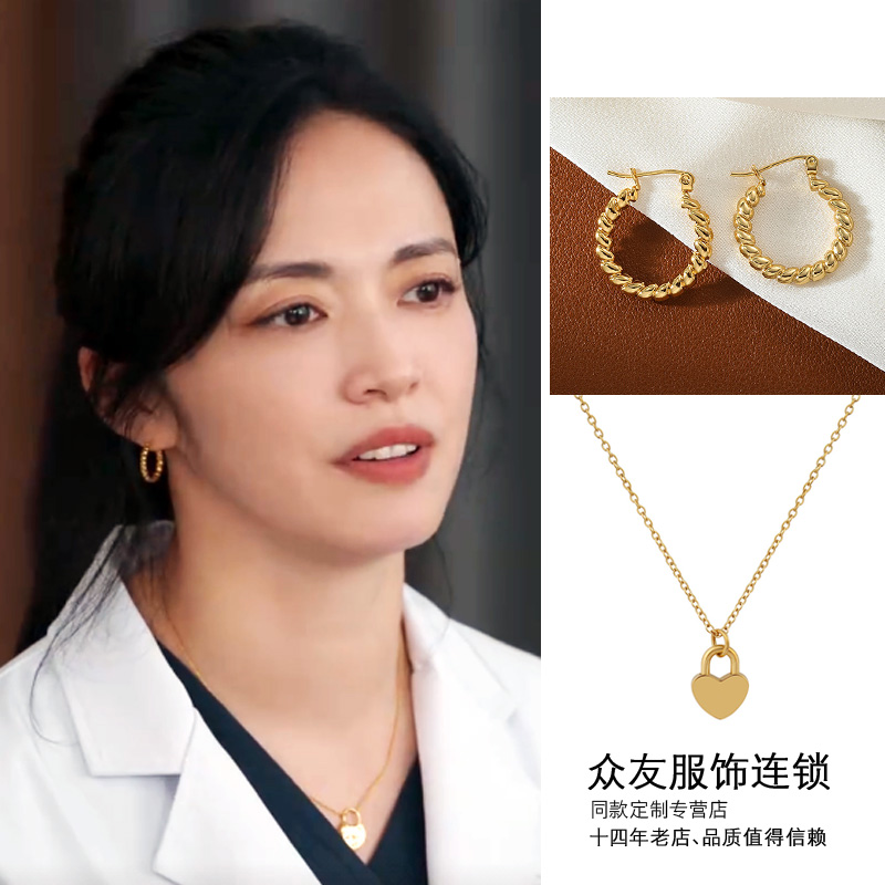 美しさの名の下に、喬陽と姚陳の同じネックレス、愛のペンダント、デザインの鎖骨チェーン、ファッショナブルなネックレス、軽い高級ネックレス