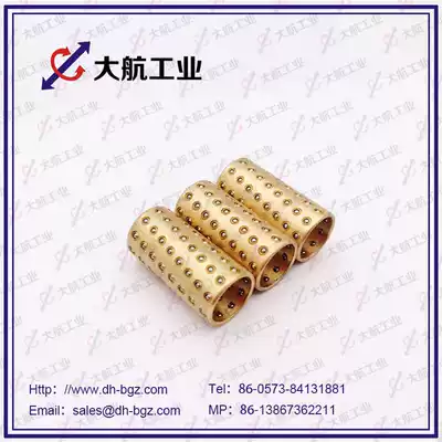 Precision ball sleeve BGS series D-BGS8-20 Linear bearing Copper-based miniature ball sleeve Miniature ball sleeve