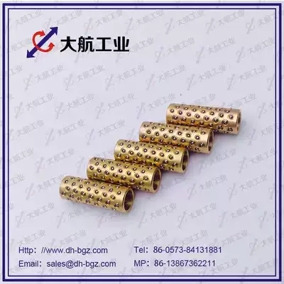 Miniature steel ball cage ball sleeve Meisi alternative D-BGS5-20 miniature ball sleeve