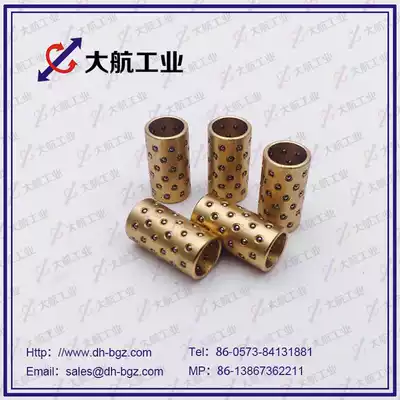 D-BGS6-15 copper ball sleeve Suitable for shaft diameter 6mm can replace MISUMI miniature ball sleeve