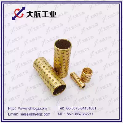 Steel ball ball sleeve Copper base steel ball sleeve Miniature steel ball cage D-BGS10-20 Miniature ball sleeve