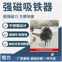 A full set of special tools for aluminum film iron absorber