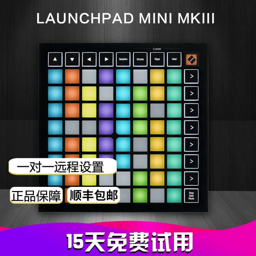 NOVATION Novison Launchpad x Mini Pro Music DJ Электронная музыка Strike Padding Junior Scholar