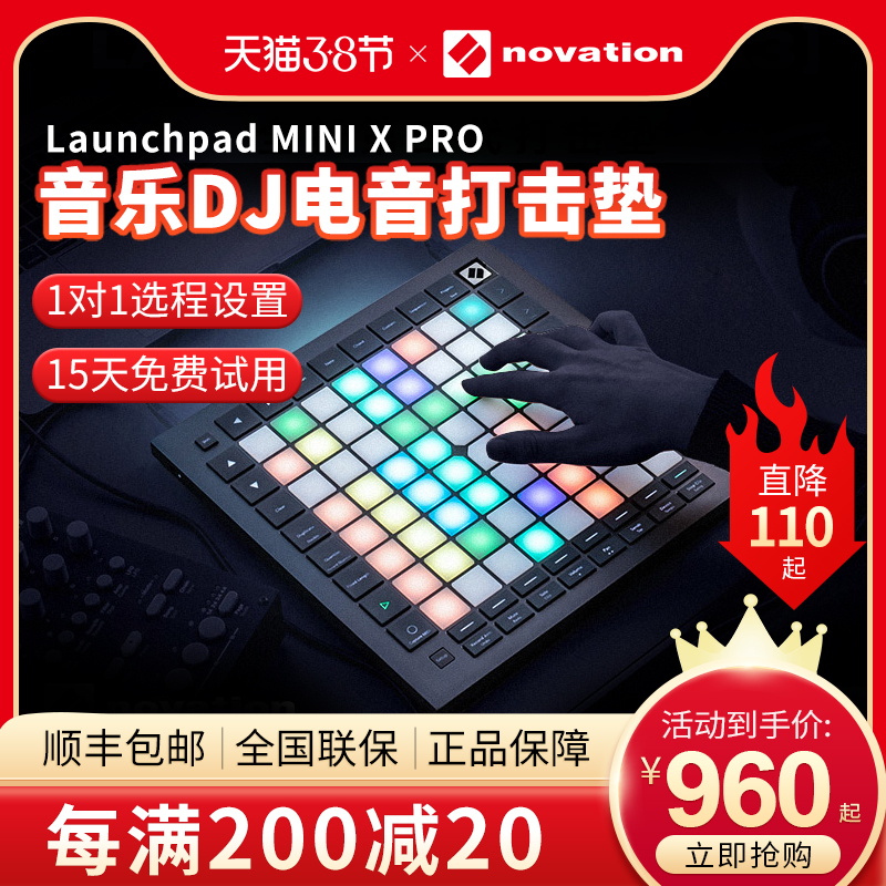 NOVATION Novison Launchpad MINI X PRO Music DJ Electronic Percussion Pad TikTok Beginner