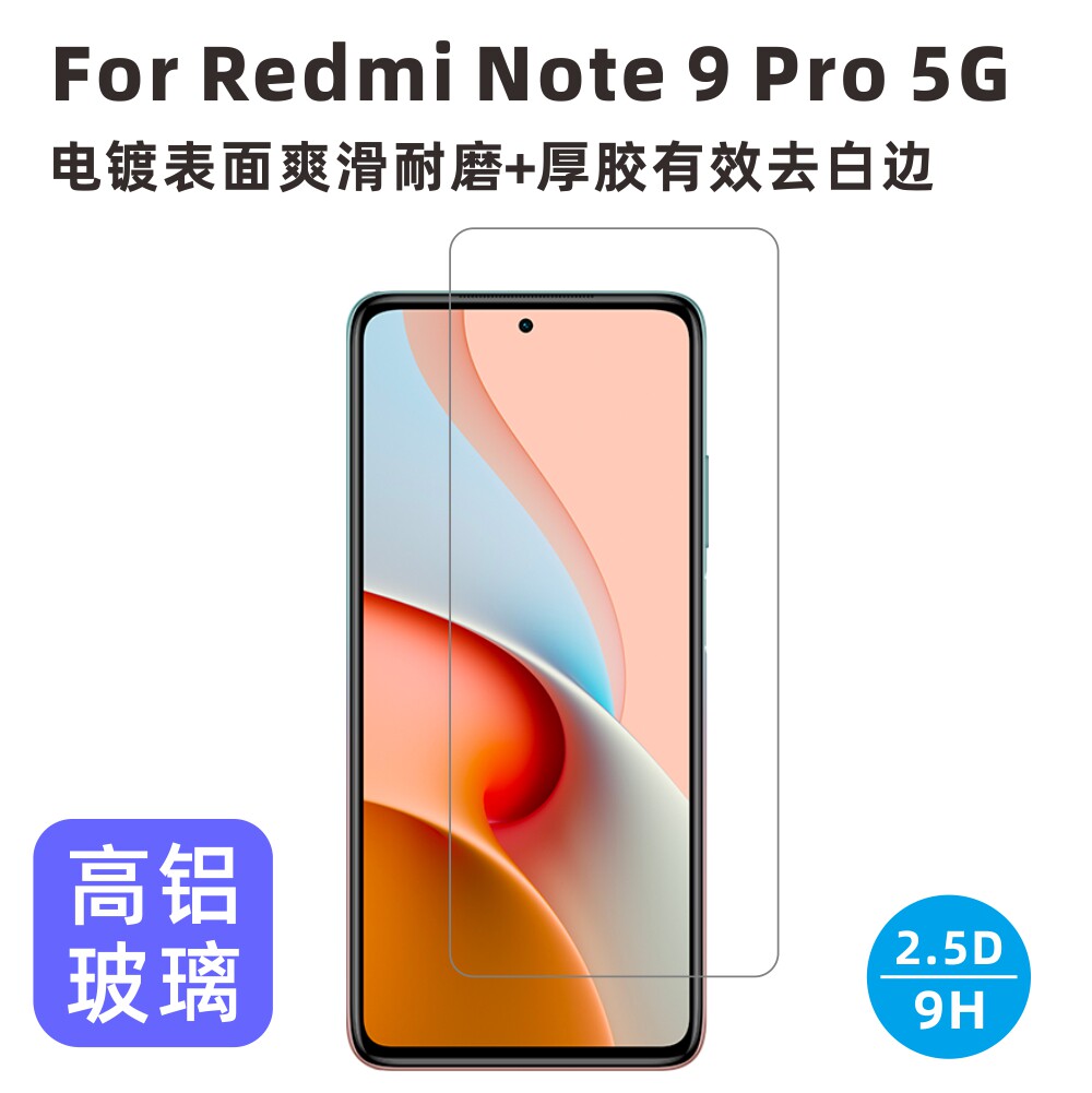 Redmi Redmi Note 9 Pro 5G Electroplating Tempered Film Mobile Phone HD Anti-Fingerprint Glass Protective Film