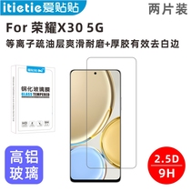 Love sticker Glory x30 tempered film non-full screen cover oleophobic layer anti-fingerprint mobile phone glass protective film