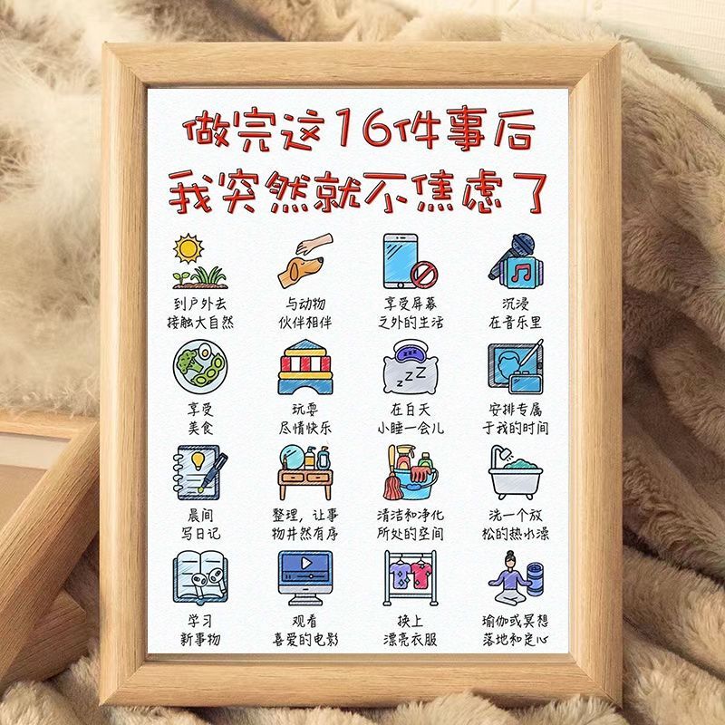 16 Ways to Help You Stay Away from Stress and Get Rid of Anxiety, Photo Frames, Table Decorations, Positive Energy for Rooms and Offices, Desktop Decorations 16 Ways to Help You Stay Away from Stress and Get Rid of Anxiety, Photo Frames, Table Decorations, Positive Energy for Rooms and Offices, Desktop Decorations