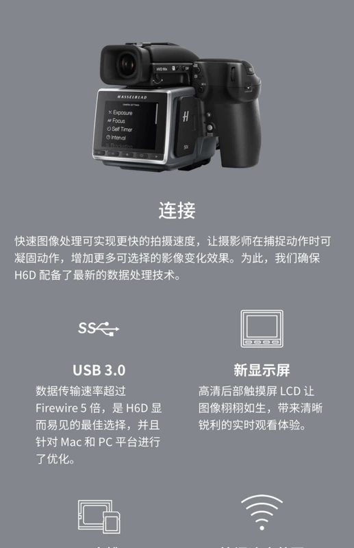 Máy ảnh kỹ thuật số định dạng trung bình Hasselblad 100 triệu pixel H6D-100c - SLR kỹ thuật số chuyên nghiệp máy chụp ảnh canon