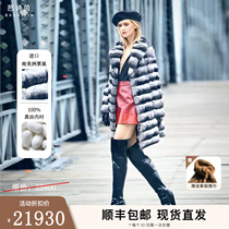 Azure and blue dragon cat mink fur coat women's mid-length fur coat chipmunk suit collar 2021 new