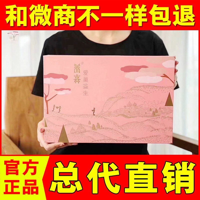 Beige Liv foster son's official network Yesheng External Compress Bag Love Nest Official Vitality Strong Sheng Kidney Hot Compress Bag