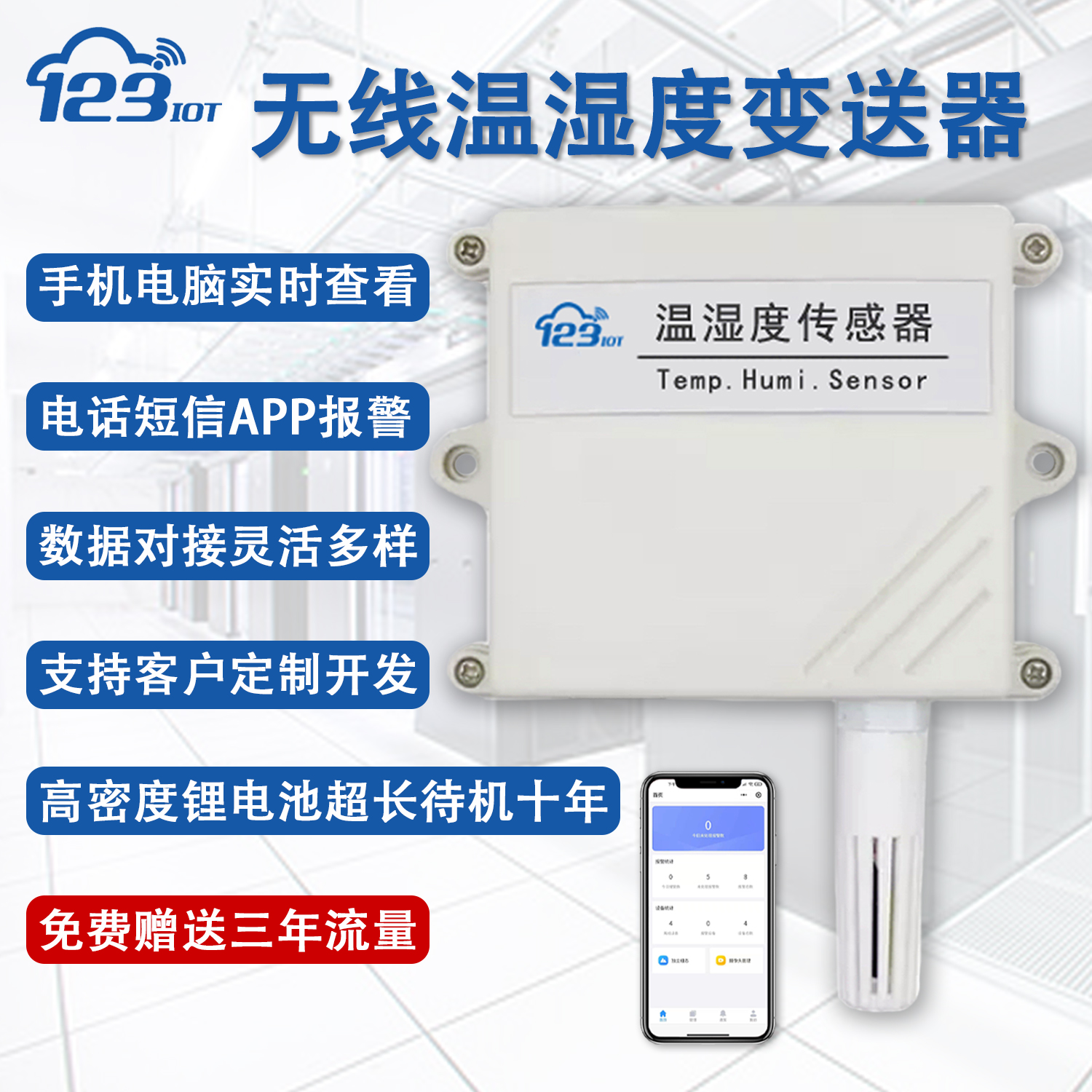 4G NB Wireless Temperature and Humidity Transmitter Sensor Thermohygrometer Recorder Alarm 5G Remote Monitoring T20