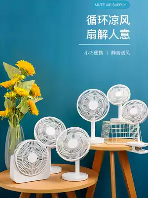 Clip fan usb rechargeable electric fan Bed clip mute student dormitory bed clip mini electric fan