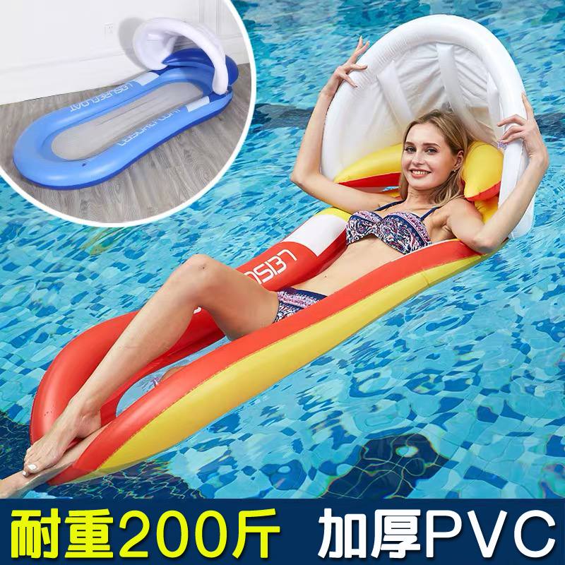 Water lying chair sofa floating row adult swimming circle pool inflatable floating bed floating mat swimming folding air cushion bed