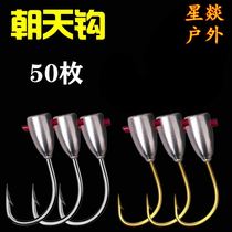 Chaotian hook Jinhaixi crucian carp fishing gear small accessories fishing gear stream fishing gear small accessories fishing gear equipment Izu