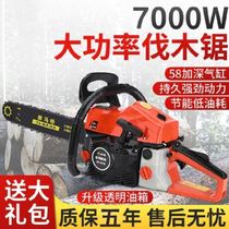 Yamaha chain saw heavy-duty open plate refueling electric saw tree artifact special bald strong electric gasoline oil saw machine