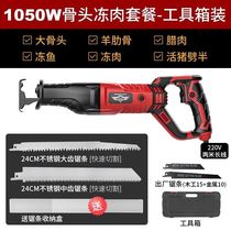 Saw bone saw cutting bone meat sawing machine steel pipe Seiko sheep bone Germany imported ham bone cutting machine