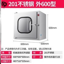 Anti-high temperature dust-free workshop purification dust transfer window stainless steel 304 laboratory disinfection cabinet double door wear-resistant 201