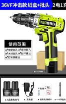 Electric hand drill household woodworking electric screw-on screw household screwdriver lithium battery 12v turn drill rechargeable small hand drill