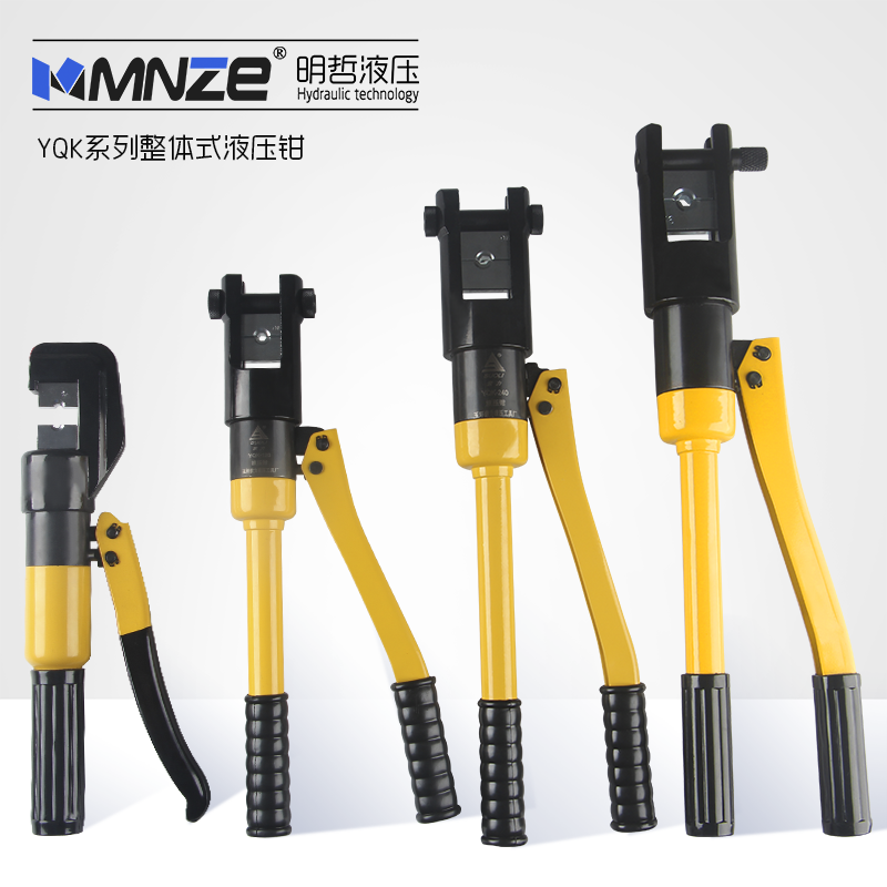 Minzer manual cable hydraulic fitter crimping pliers YQK-70 120240300 press pliers copper aluminium nose press pick up